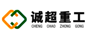 誠超重工LOGO
