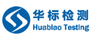 A華標(biāo)檢測
